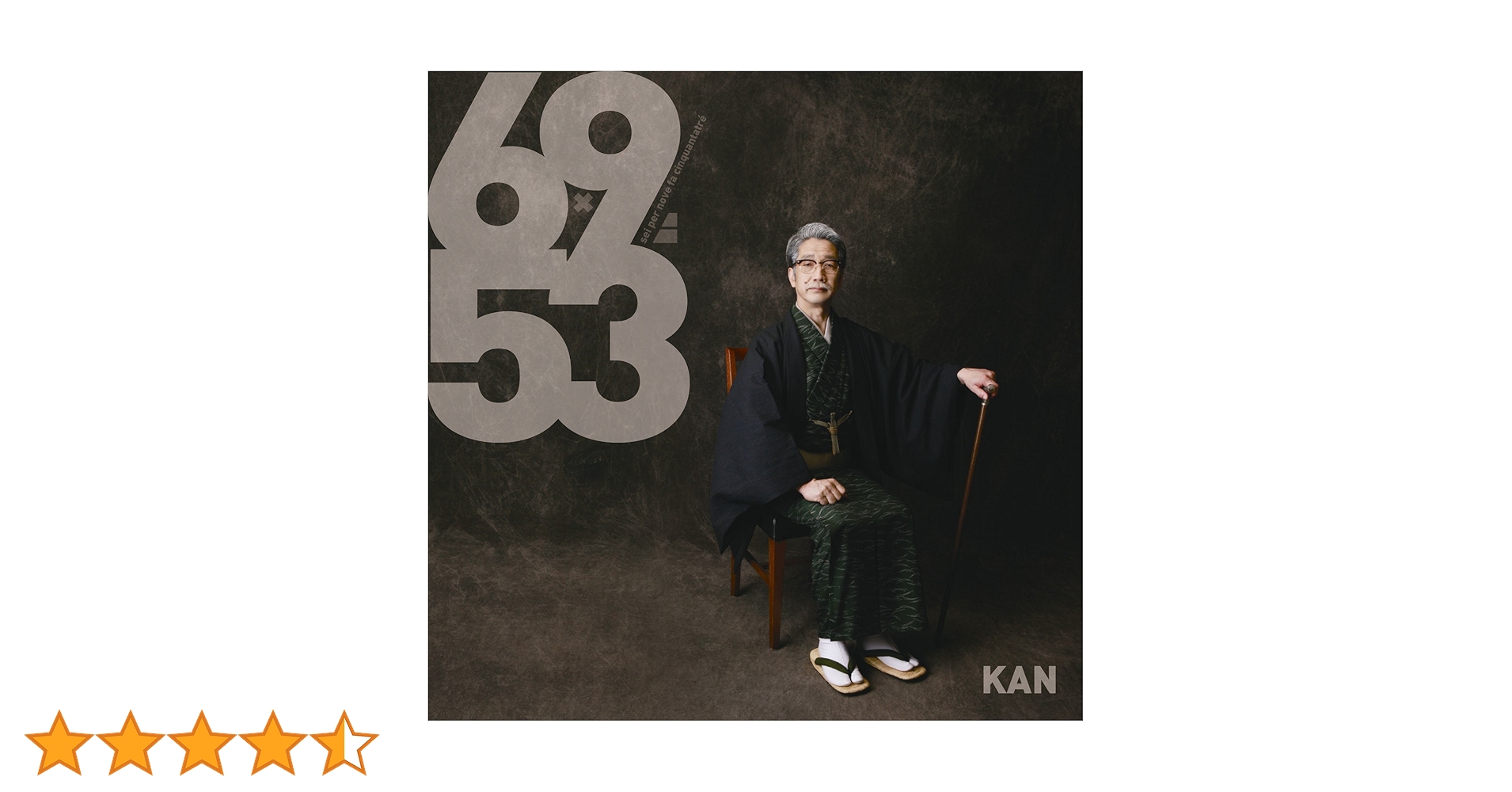 Amazon.co.jp: 6 × 9 = 53 - KAN (DVD付): ミュージック
